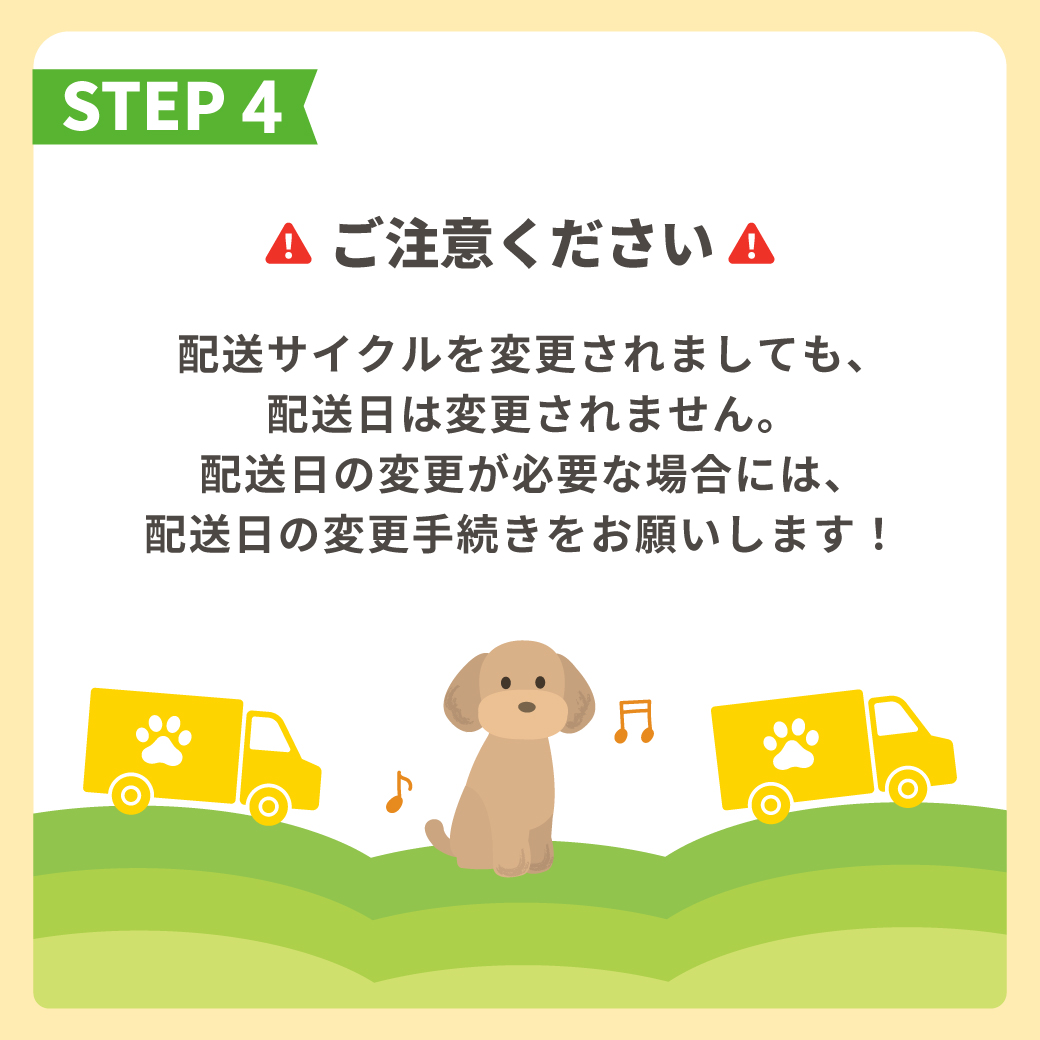 STEP 5